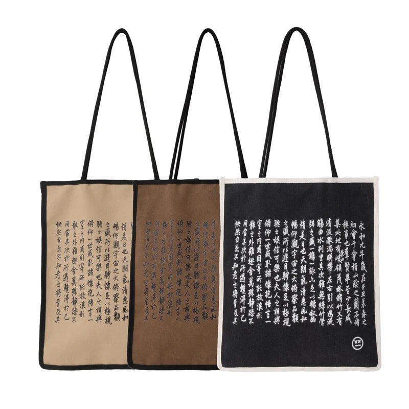 Vintage Chinese Style Calligraphy Designer Casual Canvas Tote Bag